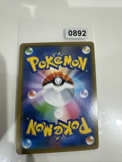 Rayquaza 003/S-P Promo Rare Japanese Pokemon Cards Holo NM - Image 2