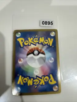 Entei EX 009/069 EXC/NEAR MINT Holo Ultra Rare Japanese Pokemon Cards BW4 - Image 2