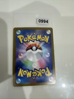 Pokemon Card Fraxure AR 074/064 SV6a Japanese Scarlet Violet Night Wanderer - Image 2
