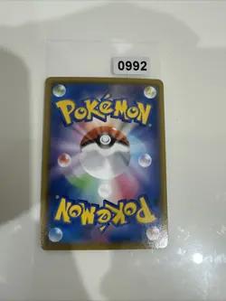 Alcremie CHR 201/184 S8b VMAX Climax - Pokemon Card Japanese - Image 2