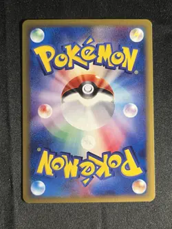 Rattata 026/128 Japanese First Edition Expedition Pokemon Card Yuka Morii - Image 5