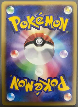 Plusle (JP) DPBP#362 Rare Shining Darkness | LP | Pokemon Trading Card TCG - Image 2