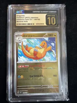 Dragonite (Poke Ball Pattern) 149/165 Sv2a: Pokemon Card 151 Holo (Japanese) for sale online - Image 1
