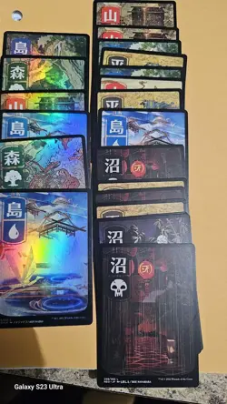 Kamigawa Neon Dynasty MTG Basic Lands - Image 1