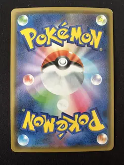 POKEMON TCG FLAPPLE 018/190 S4A SHINY STAR V HOLO JAPANESE - Image 2