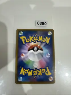 Litwick Pokemon Card Gym Promo 312/SM-P Japanese Anime Japan ww074 - Image 2