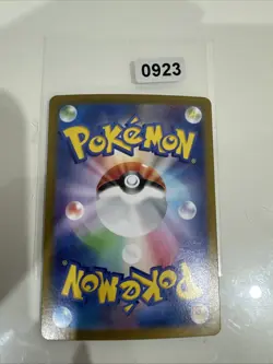POKEMON TCG - SUPER ELECTRIC BREAKER - CERULEDGE sv8 109/106 AR - JAP - Image 2