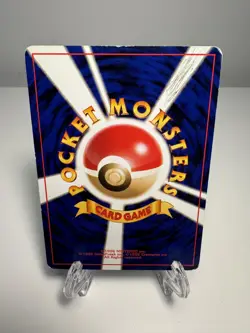 Japanese Ho Oh 250 Pokemon TCG Vintage Pocket Monsters Neo Revelation - Image 2