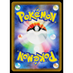 TENTACRUEL 073/165 POKEBALL REVERSE HOLO SCARLET VIOLET 151 JAPANESE POKEMON TCG - Image 2