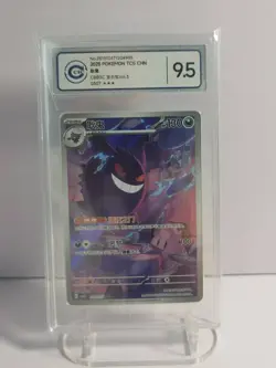 Pokemon Gem Pack Vol.3 03 07/07 Exclusive Genger Secret Rare Chinese ccic 9.5(11 - Image 1