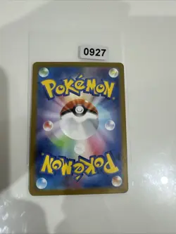 Houndour SV3 115/108 AR_ Japanese_ Nearmint_ Pokemon_ Ruler Of The Black Flame - Image 2