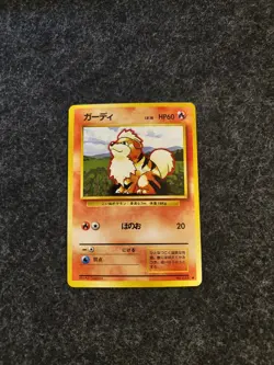 POKEMON TCG Japanese Pocket Monsters BASE SET - Growlithe No. 58 - Image 1