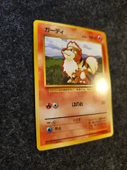 POKEMON TCG Japanese Pocket Monsters BASE SET - Growlithe No. 58 - Image 2