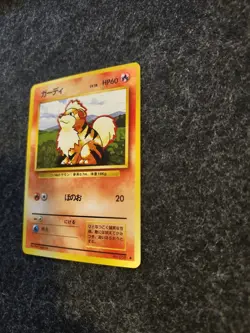 POKEMON TCG Japanese Pocket Monsters BASE SET - Growlithe No. 58 - Image 3