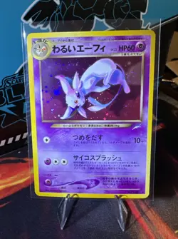 Dark Espeon No. 196 Neo Destiny Holo LP Pokemon Card Swirl ?????? - Image 2