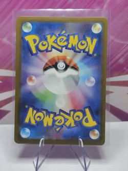 Shellder (Poke Ball Pattern) 090/165 Sv2a: Pokemon Card 151 Holo (Japanese) - Image 2