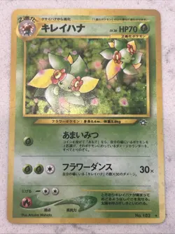 [Near Mint-] Bellossom No.182 Neo Genesis Japanese Pokemon Card 2055 - Image 1