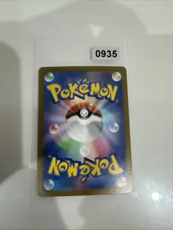 Pokemon Snom AR 073/071 SV5K Wild Force - Card Japanese MINT - Image 2