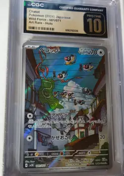 Pokemon Chatot 081/071 CGC Pristine 10, Wild Force Japanese Card - Image 1