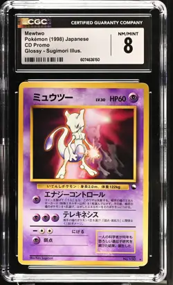 CGC 8 Mewtwo 1998 CD Promo Japanese 150 Glossy Pokemon Card - Image 1