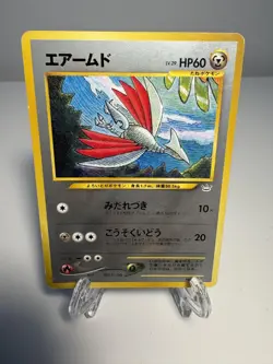 [LP-] Pokemon Card - Skarmory Neo 3 Promo #227 Neo Revelation Japanese - Image 1
