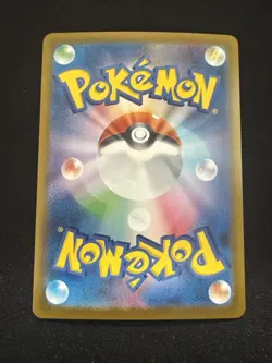 Hop's Zacian Ex 69/100 RR Battle Partners Sv9 -Near Mint- Japanese Pokemon Card - Image 2