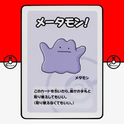 Pokemon Ditto Old Maid Pokemon Center Exclusive Japanese CENTERING VARIES - Image 1
