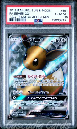 PSA 10 Eevee GX Full Art SR 187/173 SM12a Japanese Pokemon - Image 1