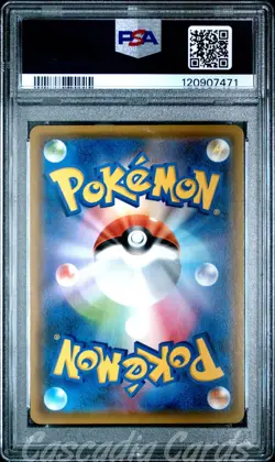 PSA 10 Eevee GX Full Art SR 187/173 SM12a Japanese Pokemon - Image 2
