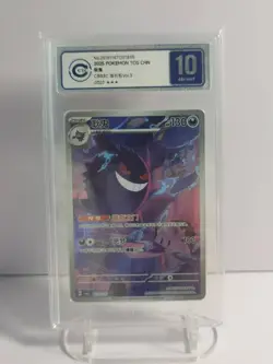 Pokemon Gem Pack Vol.3 03 07/07 Exclusive Genger Secret Rare Chinese ccic 10(02 - Image 1