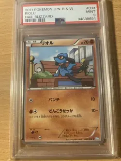 PSA 9 riolu BW hail blizzard 2011 Pokemon - Image 1