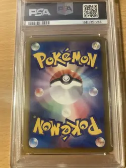 PSA 9 riolu BW hail blizzard 2011 Pokemon - Image 2