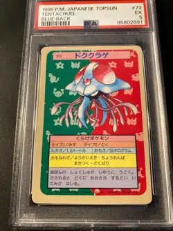PSA 5 tentacruel blue back japanese topsun 1995 Pokemon - Image 1