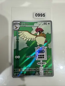 Pidgeotto SV3 119/108 AR_ Japanese_ Nearmint_ Pokemon_ Ruler Of The Black Flame - Image 1