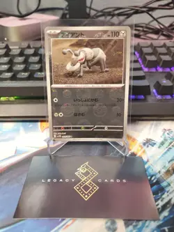 (Japanese) Durant 068/086 U - sv11W White Flare Pokeball Holo - Pokemon TCG (NM) - Image 1