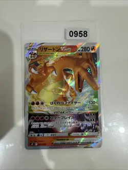 POKEMON - CHARIZARD VSTAR - S0 - 002/030 - SPECIAL BATTLE SET - HOLO -GIAPPONESE - Image 1
