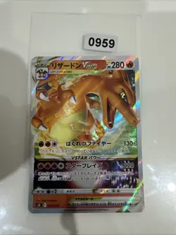 POKEMON - CHARIZARD VSTAR - S0 - 002/030 - SPECIAL BATTLE SET - HOLO -GIAPPONESE - Image 1