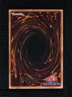 Jirai Gumo Japanese YuGiOh OCG Series 1 Booster 7 1999 - Image 2