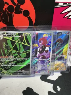 POKEMON | 3 CARD AR LOT | Destined Rivals, NM, KOREAN - Image 1