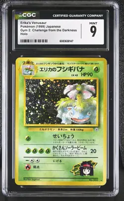 CGC 9 MINT Erika's Venusaur Gym Challenge Japanese 3 Holo SWIRL Pokemon Card - Image 1
