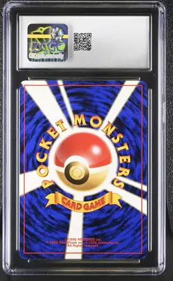 CGC 9 MINT Erika's Venusaur Gym Challenge Japanese 3 Holo SWIRL Pokemon Card - Image 2