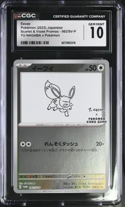 Pokemon Eevee Yu Nagaba Reverse Holo Promo Card 062/Sv-p CGC 10 Gem Mint - Image 1