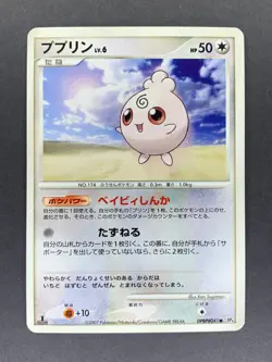 Igglybuff #041 DP4 Dawn Dash 1st Edition Japanese Pokemon Card - Image 1