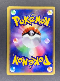 Igglybuff #041 DP4 Dawn Dash 1st Edition Japanese Pokemon Card - Image 2