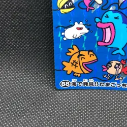 TAMAGOTCHI Holo Card Carddass 1998 Japanese No.88 Rare Bandai Japan F/S - Image 2