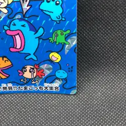 TAMAGOTCHI Holo Card Carddass 1998 Japanese No.88 Rare Bandai Japan F/S - Image 3