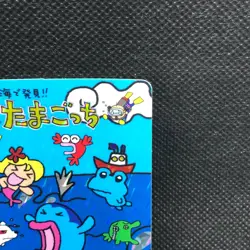 TAMAGOTCHI Holo Card Carddass 1998 Japanese No.88 Rare Bandai Japan F/S - Image 4