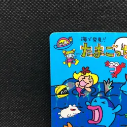 TAMAGOTCHI Holo Card Carddass 1998 Japanese No.88 Rare Bandai Japan F/S - Image 5