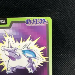 Nidorino FILE 33 Pokemon Card Carddass 1997 BANDAI Nintendo Japanese Anime F/S - Image 4