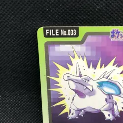 Nidorino FILE 33 Pokemon Card Carddass 1997 BANDAI Nintendo Japanese Anime F/S - Image 5